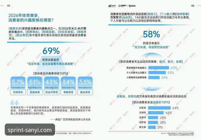 三亿体育平台2026最新版本发布：v2.0.8升级与用户体验深度解析