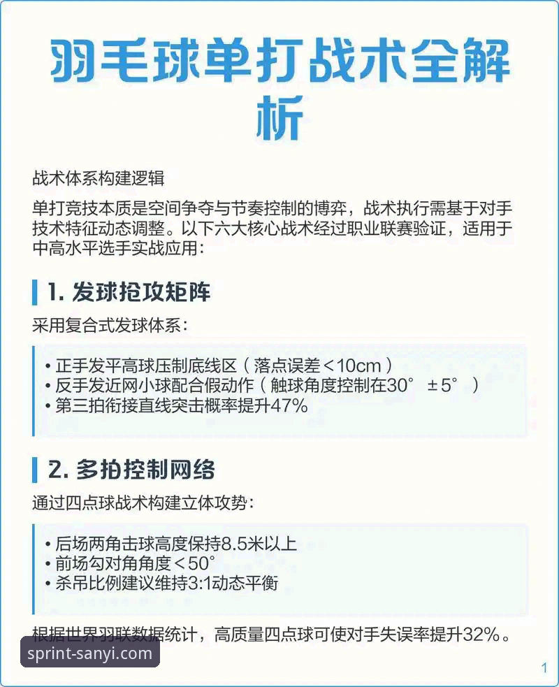 三亿体育用户评价教程 资深用户分享:如何通过三亿体育深度体验阿根廷大胜的战术细节