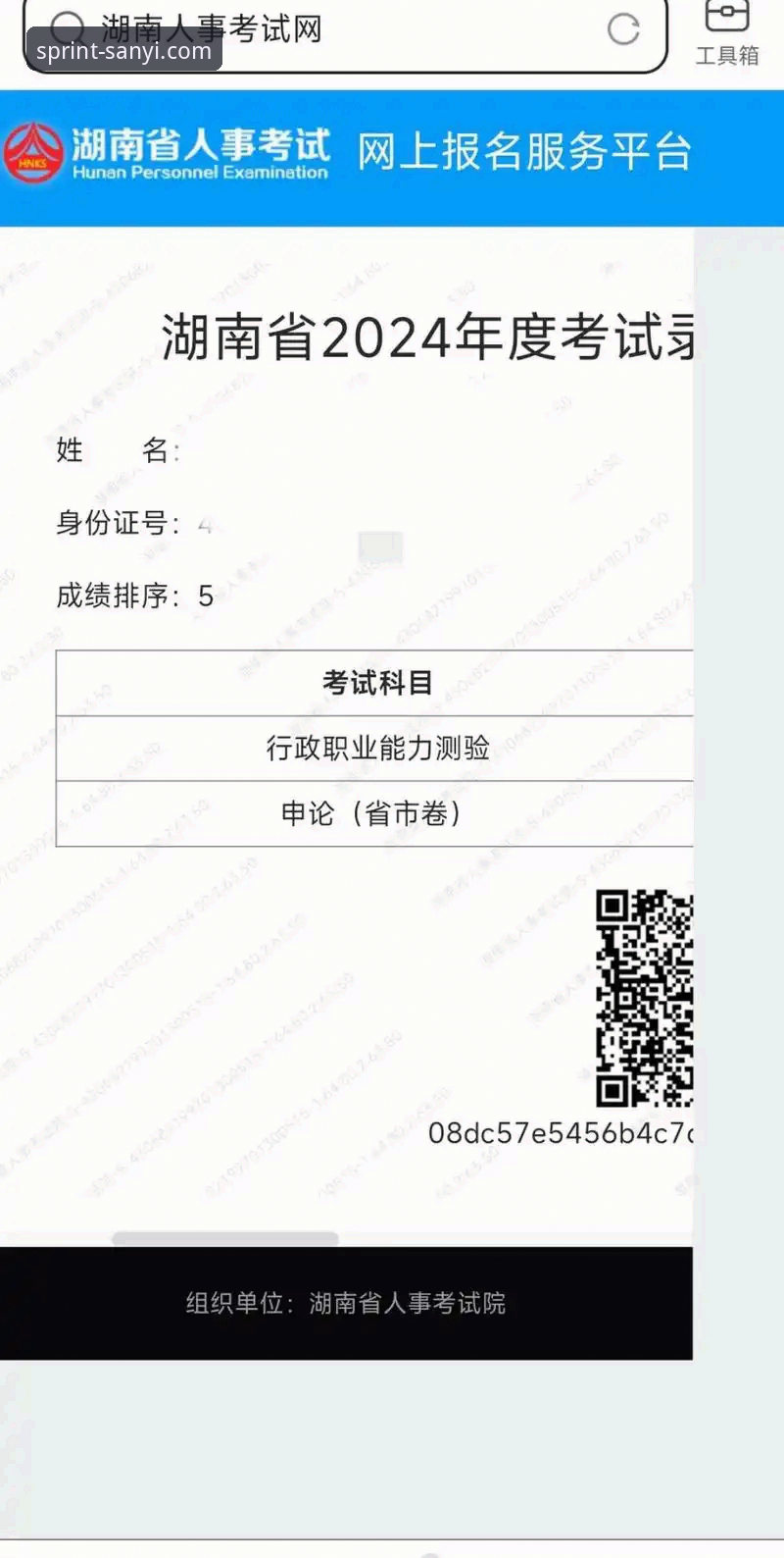 最新三亿体育2024最新版本 最新三亿体育2024最新版本详解:功能升级与安全评测