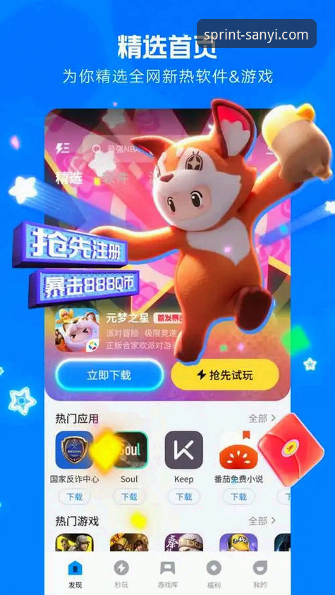 三亿体育官方App 三亿体育官方App下载安装全攻略:从入门到精通的操作指南