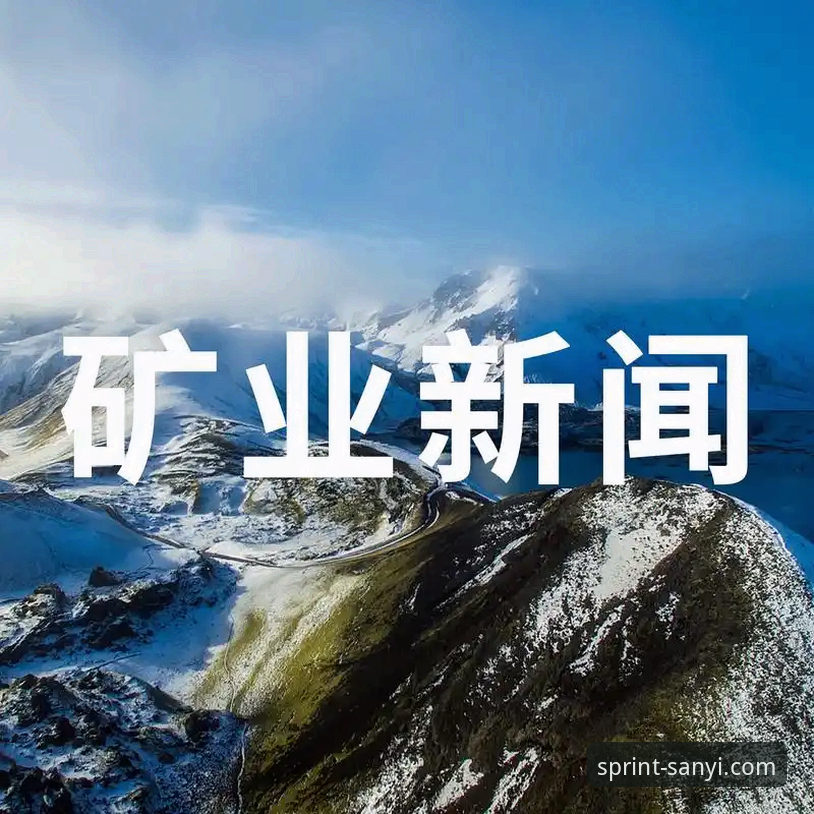 三亿体育平台的3大核心优势：深度解析其新闻资讯与官方App价值