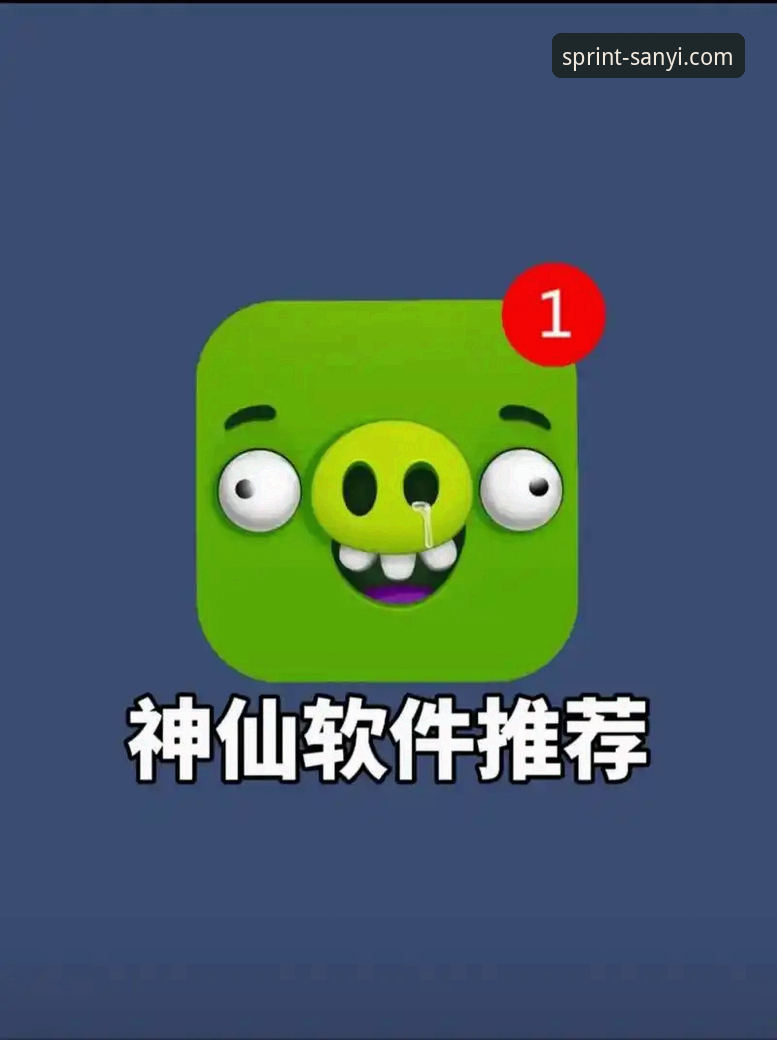 三亿体育手机软件下载安全吗 三亿体育手机软件下载安全吗?从五个维度全面解析的实用指南